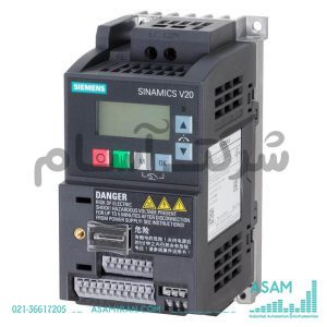 درایو تک فاز V20 0.25KW زیمنس