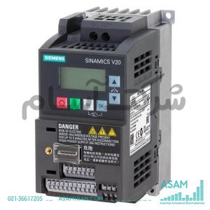 اینورتر تک فاز V20 0.55KW زیمنس