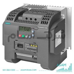 درایو تک فاز V20 3KW زیمنس