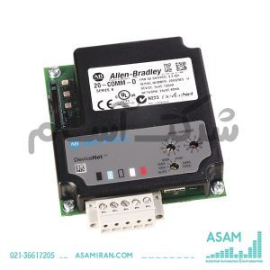 ماژول ارتباطی Allen-Bradley 20-COMM-D