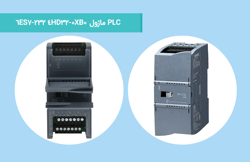 PLC ماژول 6ES7232-4HD32-0XB0