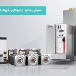 معرفی جامع  درایو های بکهوف ( Beckhoff )