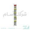 ترمینال باس بکهوف مدل KL2535
