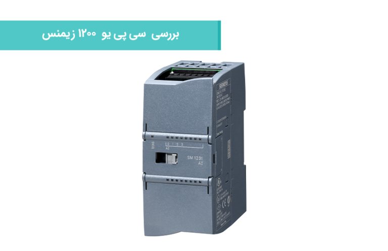 نقد و بررسی و قیمت ماژول 6ES7231-4HF32-0XB0 زیمنس | خرید تخصصی