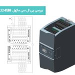 بررسی پی ال سی ماژول 6ES7 222-1BH32-0XB0