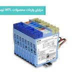 مزایای واردات محصولات MTL توسط شرکت آسام