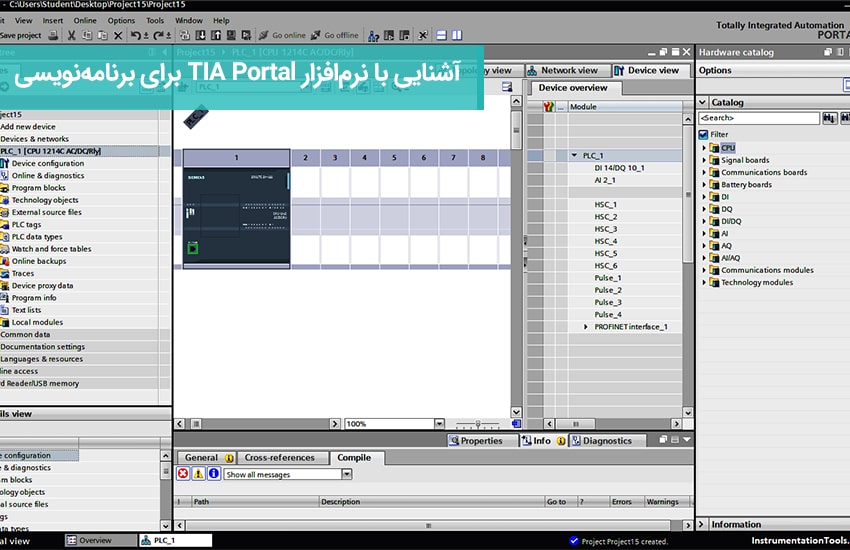 آشنایی با نرم‌افزار TIA Portal برای برنامه‌نویسی S7-1200