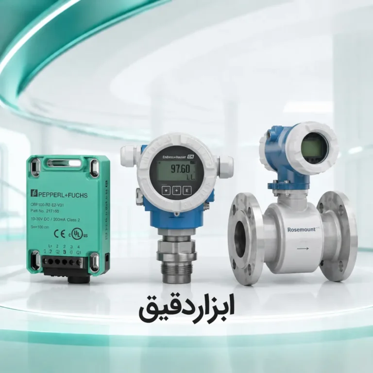 ابزاردقیق
